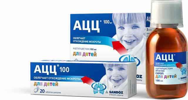 10c37f80661a506fadbf9afda40a29f5 1 - Амбробене от кашля: как принимать детям препарат в форме сиропа, таблеток или раствора для ингаляций, отзывы
