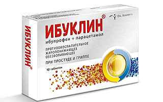 17e34b88857d3b1030dc9c0d3bb9b74e 1 - Лекарства и таблетки для взрослых от температуры: найз, ибупрофен, аспирин