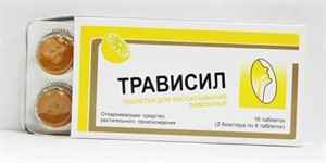 228d00caf74f1c77c61d5aa0844f274d 1 - Местные антибиотики от боли в горле: таблетки для рассасывания и прочие лекарства