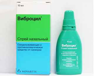 27a986f038970fd6fff42a98d3b99f9f 1 - Как применять спреи для носа от аллергии и насморка: действие средств, побочные эффекты, виды спреев от ринита