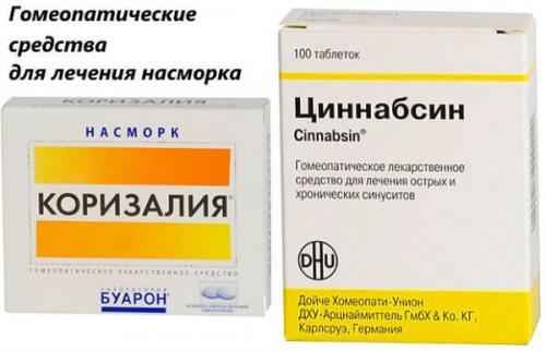290ab293b1c268682e19fc0196d29770 1 - Антибиотик амоксициллин: инструкция по применению, дозировка и побочные действия