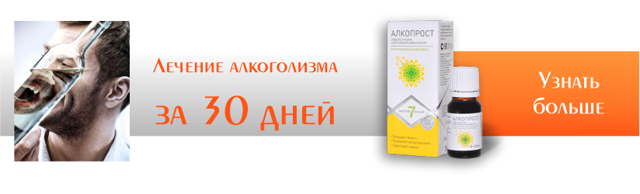 386edf4553407f109fa808e5f59835b3 1 - Чем лечить тонзиллит: эффективные препараты для взрослых