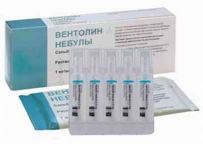 408471be3930d9d8453b0db8cc3c45c1 1 - Небулайзер для лечебных ингаляций, лекарства и рецепты растворов