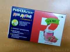 43e81711b111fb65301a6c6631551193 1 - Какие антибиотики и лекарства нужно пить при фарингите?