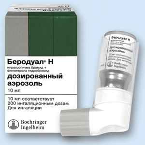 480f4627cbd7ba943e4ae1627bd5a60f 1 - Лекарственный препарат бронхипрет сироп и другие его формы, состав и инструкция по применению