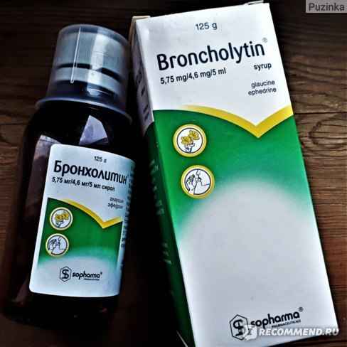 4c374f5157773534d09de5338d82fea7 1 - Бронхолит и бронхолитин — средство фитотерапии, современное средство от кашля