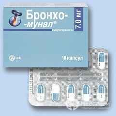 4fada6897e6a8734baef0436ee15fb8e 1 - Местные антибиотики от боли в горле: таблетки для рассасывания и прочие лекарства