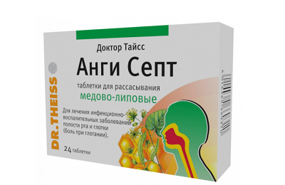 51a407228ef6b94c62f84b0cb3cf0f59 1 - Местные антибиотики от боли в горле: таблетки для рассасывания и прочие лекарства