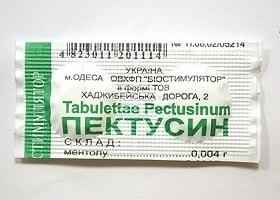 53e714bc743691c4c3bad6ca02c3cc69 1 - Как принимать таблетки и сироп пектусин: состав и инструкция по применению препарата, противопоказания