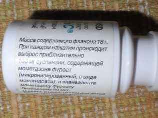 54af429b510e1e34b54e9ebc2daa3c13 1 - Гормональные препараты при аденоидах: какой препарат лучше авамис или назонекс, их характерные свойства