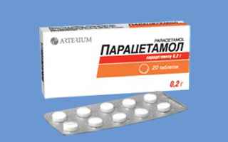 61942605d2e6adb3bd7c5bb756ccbb79 1 - Лекарства и таблетки для взрослых от температуры: найз, ибупрофен, аспирин