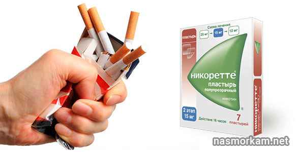6a7abfad98b4d25f59854c062fe2c8a6 1 - Кашель курильщика: симптомы и лечение медикаментами, чем лечить курение и как от него избавиться