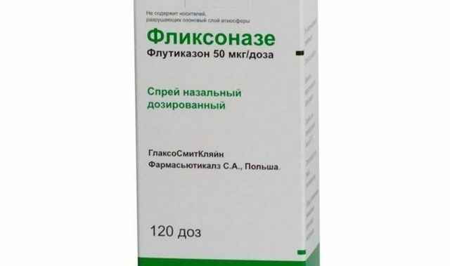 6c3dbca2ebfc32d24c7c9a433e77935f 1 - Особенности применения препарата флутиказон фуроат и побочные эффекты
