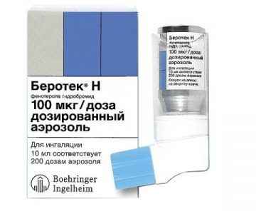 6fb32e90b73f35df0c614346d708c154 1 - Особенности применения ингалятора: виды, выбор аэрозоля от астмы, популярные препараты для астматиков