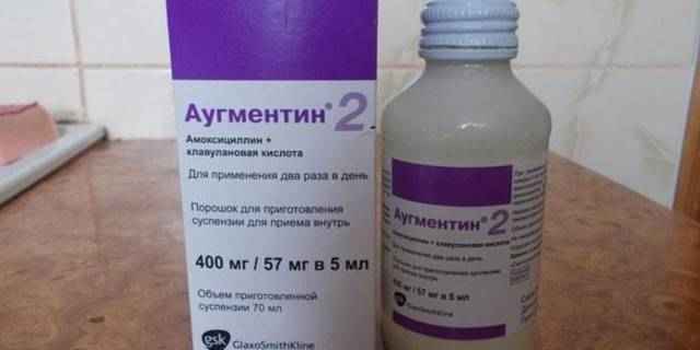 70f2c06cd1bb61f9c22a5bab6d1d90f6 1 - Антибиотик амоксициллин: инструкция по применению, дозировка и побочные действия