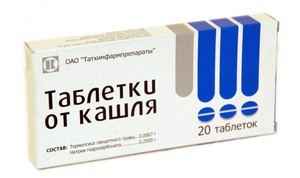 717f200e9d524439f678a86f36916719 1 - Самые хорошие средства и таблетки от сухого кашля для ребенка и взрослого: эффективные препараты и лекарства
