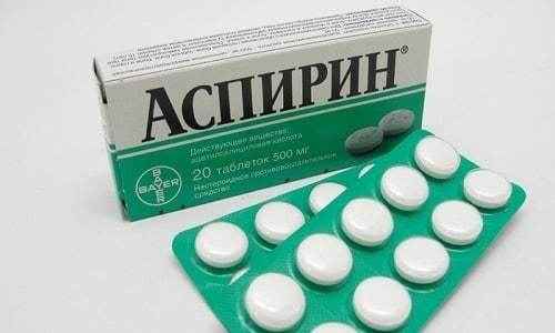 74d8c7ac5013c992efb288451719248d 1 - Лекарства и таблетки для взрослых от температуры: найз, ибупрофен, аспирин