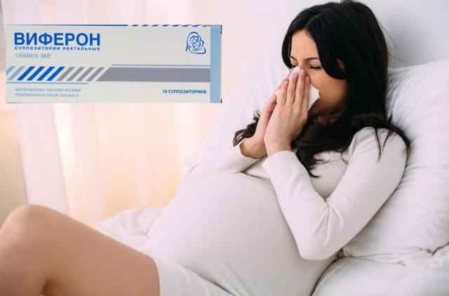 79ed295c9b8ff3dc489a7f71cf1323ee 1 - Виферон свечи при простуде, идеальный вариант лечения для будущих мам при беременности