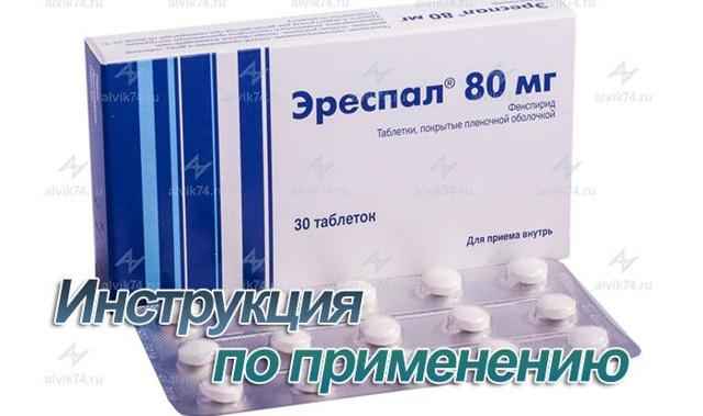 9b3c08910a9cb52568e5c9789f48d43b 1 - Шипучие таблетки фурацилин авексима: особенности применения, принцип действия