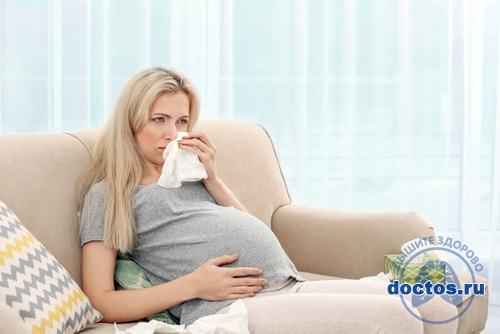 a2f4ef6e2a718291c5554f794fb2d6b3 1 - Как лечить гайморит у беременных: причины, симптомы и последствия гайморита, методы лечения при беременности