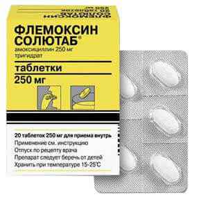 a483ffb04c6fa977a1ca977ee87bd954 1 - Сумамед и азитромицин, аналог российского производства: показания к применению, критерии выбора препарата