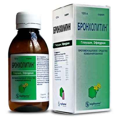 ae8d93cced3397cb0d75d13420aa1518 1 - Бронхолитин и его состав: инструкция по применению сиропа для лечения взрослых и детей, противопоказания