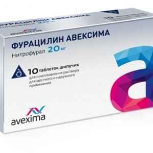 c257397c5bf4e86d9a0f1d5fb2a9c66f 1 - Шипучие таблетки фурацилин авексима: особенности применения, принцип действия