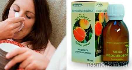 c6a418a6a3dd8681b5178832ad47f202 1 - Масло персика для носа: инструкция по применению персикового масла, использование при насморке у ребенка