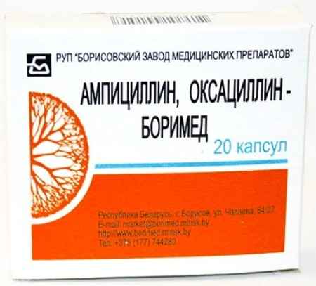 cf75a3ec9a0df52c917af1efcea27384 1 - Пенициллин в таблетках, аналоги пенициллина, заменители пенициллина в ампулах