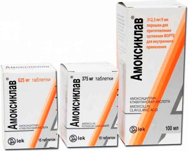 d1e87e56bf9f6d2bb8ab542b08975654 1 - Дозировка и рекомендации по использованию таблеток антибиотика амоксиклав, состав препарата