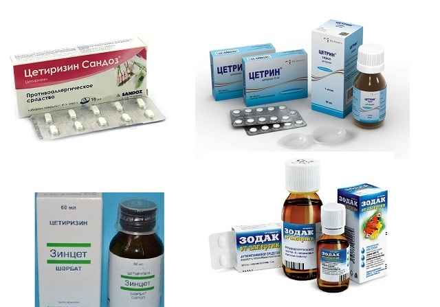 d973ff9efde1cedfc8a37b0822701cf1 1 - Особенности лечения таблетками зиртек: состав лекарства, показания, инструкция по применению