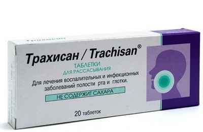 dfece3262a7f08ebf6d89b2d2c345934 1 - Местные антибиотики от боли в горле: таблетки для рассасывания и прочие лекарства