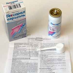 e3c275118a8e70eee538dcf46bb0b711 1 - Особенности применения раствора эуфиллина в ампулах для ингаляции