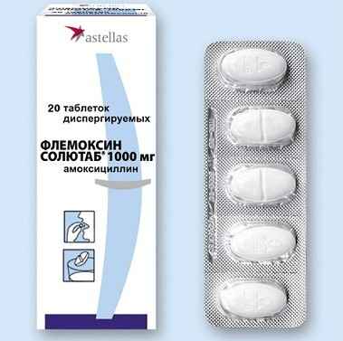 f3593c679b1eb9d09efbbf3d36572951 1 - Флемоксин солютаб: как принимать антибиотик взрослому, помогает этот препарат или нет