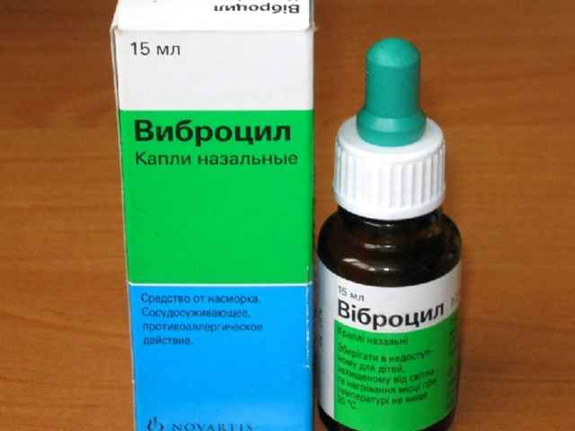 fc1319712655bca21682d3456fac358c 1 - Недорогие, но эффективные противовирусные таблетки при простуде и гриппе