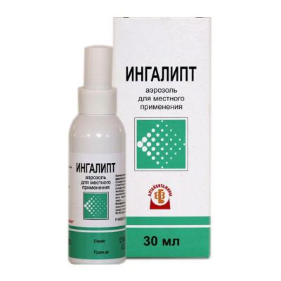 kaklechitxronicheskiyfaringituvzroslixna 2128E5A3 - Как лечить хронический фарингит у взрослых народными средствами и лекарственными препаратами