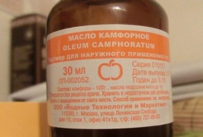 kamfornoemaslodlyausheyinstruktsiyapopri 12690194 - Правила лечения отита камфорным маслом