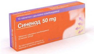 kashelprifaringiteuvzroslixchemlechitvov 277FE514 - Кашель при фарингите у взрослых — чем лечить во время и после болезни, не проходит