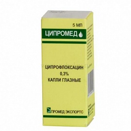 lekarstvaipreparatiototitaantibiotikiipr 7023B43D - Антибиотики при отите: препараты, капли, компрессы