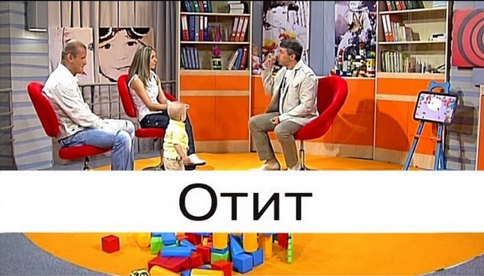 otitkomarovskiyvideo 3D7E6F9E - Отит у ребенка: лечение доктора Комаровского