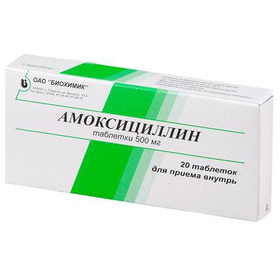 tabletkiotfaringitaobzoreffektivnixprepa EA690A47 - Лечение фарингита народными средствами