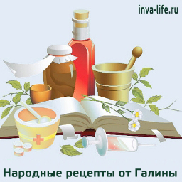 tugouxostinarodnayameditsina 117C45DE - Фарингит: лечение в домашних условиях